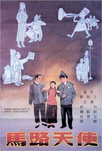 Università di Pisa商科文凭证书